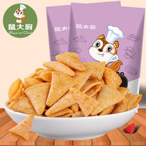 (Rat Chef_Come on fighting sharp corner crispy 5 bags 300g) snacks puffed casual assorted spicy snacks