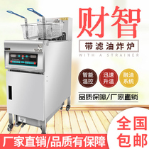 Finance-wise vertical computer board electric frying stove single cylinder double screen with automatic oil filter for commercial frying pan