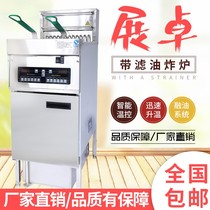 Exhibition Zhuo vertical computer board electric frying stove single cylinder double screen with automatic filter oil car dealer with oil fryer