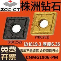 Zhuzhou Diamond Large Rhombus Numerical Control Car Blade CNMG190608 190612 190616-PM YBC251