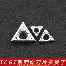 Numerical control aluminium with blade TCGT16T308-AK H01 triangular lathe internal control aluminium piece external round carver knife grain