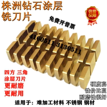 Carbide milling machine blade yellow black plated titanium coated milling cutter sheet triangle 3130511 square 4160511