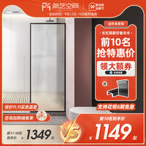 Jian Yi shower room dry and wet separation toilet bathroom partition Changhong glass door home Bath screen