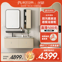 Brief art rock board bathroom cabinet combination modern simple 304 stainless steel toilet wall type wash basin cabinet combination