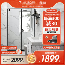 Jia Yi shower room partition very narrow toilet dry and wet separation bath glass door inside and outside swing door