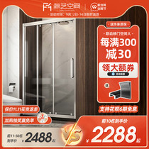 Jia Yi shower room one-shaped three-link door bathing toilet dry and wet separation bathroom partition tempered glass door