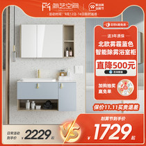 Brief art Nordic designer bathroom cabinet combination modern simple toilet toilet toilet wash table solid wood hand wash basin