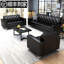 Business office sofa coffee table combination set simple meeting room negotiation lounge Black three leather sofa