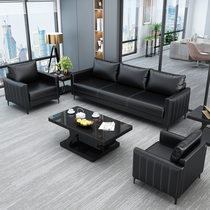 Business office sofa coffee table combination reception fashion simple leisure leather art office two or three people