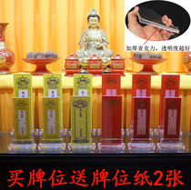 28 5 * 9cm large number of acrylic plate Throne Single Layer Cards of Plastics Plastics Billboard Place Sign-in