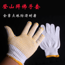 Thickened non-slip abrasion resistant kowtowing to kneel and begged for the Buddhas Mountain Baier gloves breathable cotton male and female universal heat sell
