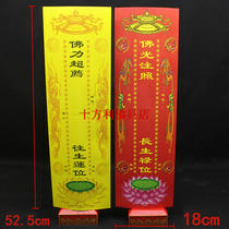 53X16cm Double Dragon Secret Large Number Double Envelope Card Bit paper Colour Print Double Dragon Card Position