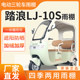 Talang LJ-10에 적합한 전기 세발 자전거는 완전히 둘러싸인 완전히 둘러싸인 4 시즌 커튼 가죽 타포 린 방탄 높이 통합 창고 Talang LJ-10에 적합한 전기 세발 자전거는 완전히 둘러싸인 완전히 둘러싸인 4 시즌 커튼 가죽 타포 린 방탄 높이 통합 창고