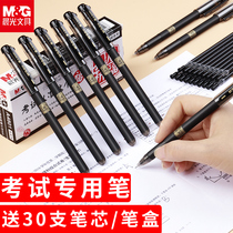 Morning Light Confucius Temple blessing gel pen Carbon black fountain pen 0 5 full needle tube student-specific examination pen Student-specific examination pen water refill carbon black Buy a box to send 0 5mm signature