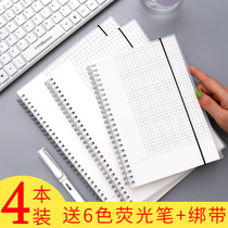 a4 notebook Simple literary exquisite college student Cornell notebook stationery thickened graduate school grid B5 notebook a5 notebook Portable portable ledger grid book Coil book