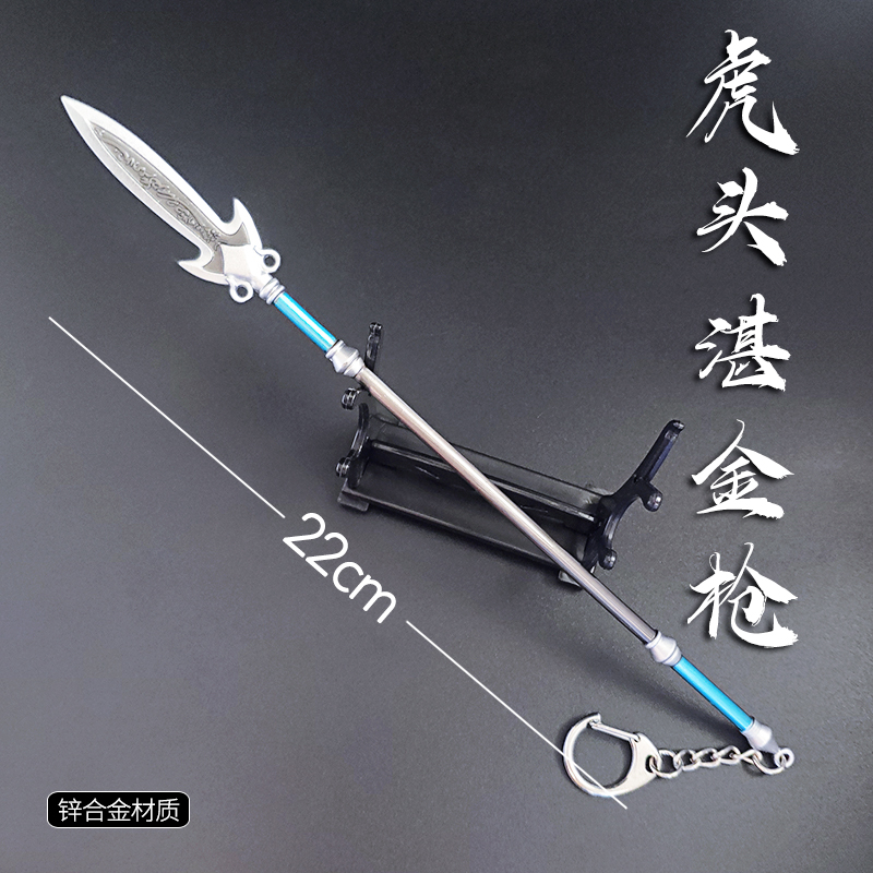 特価・方天画戟の戦神呂布所持兵器 古兵器刀装具　日本刀　模造刀 居合刀 長尺 特価・方天画戟の戦神呂布所持兵器 古兵器刀装具 日本