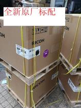 Ricoh MP 2014 black and white digital copier