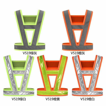 Reflective vest vest reflective safety clothing sanitation reflective clothing safety vest traffic vest reflective clothing