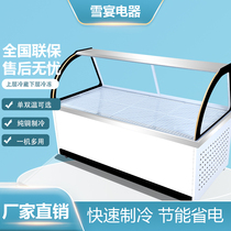Snow Feast refrigerated refrigeration cabinet Preservation cabinet Commercial string horizontal refrigeration cabinet neck cooked cabinet