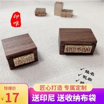 Customized brass movable type DIY creative name seal solid wood combined movable type printing set Chinese style gift