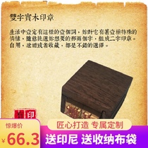 Custom-made wooden movable type seal movable type printing name movable type