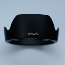 DZEW-83H is suitable for canon lens 77mm hood EF 24-105mm f 4L IS USM