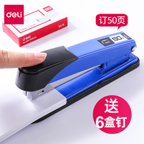 The stapler can be thickened to order 50 pages Student stapler Office metal stapler