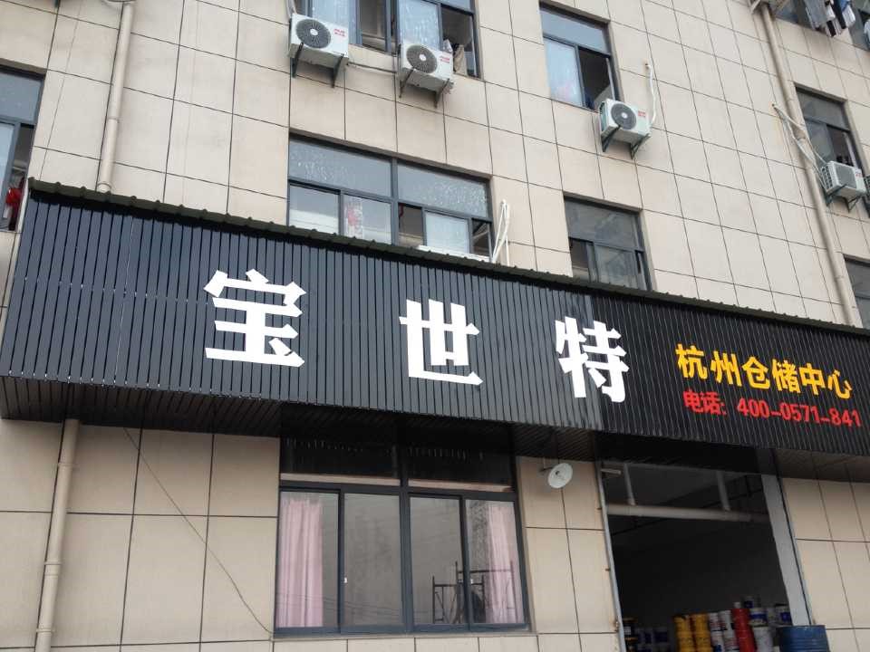 彩钢扣板c84型招牌75直角户外门头广告烤漆吊顶长条广州定制方通