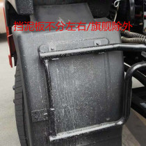 Dongfeng Tianlong Hercules Tianjin front wheel iron fenders fenders Dongfeng trucks auto parts glue fenders