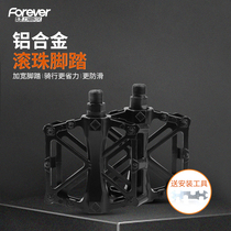 Phoenix bicycle universal pedal mountain bike pedal bicycle road car aluminum alloy pedal riding accessories