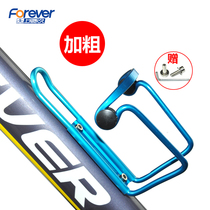 Permanent Bike Kettle Rack Motorcycle Mountain Bike Mountain Bike water glass rack aluminum alloy Quick dismantling Bike Outdoor Equipment Accessories