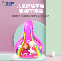 Childrens bicycle seat cushion childrens bicycle saddle universal accessories baby carriage saddle soft and comfortable