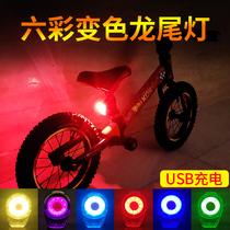Childrens balance car lights colorful mountain bike night riding night flashing warning riding tail light usb charging