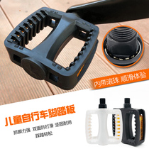 Childrens bicycle pedals mountain bike pedals childrens bicycle ball pedals universal accessories