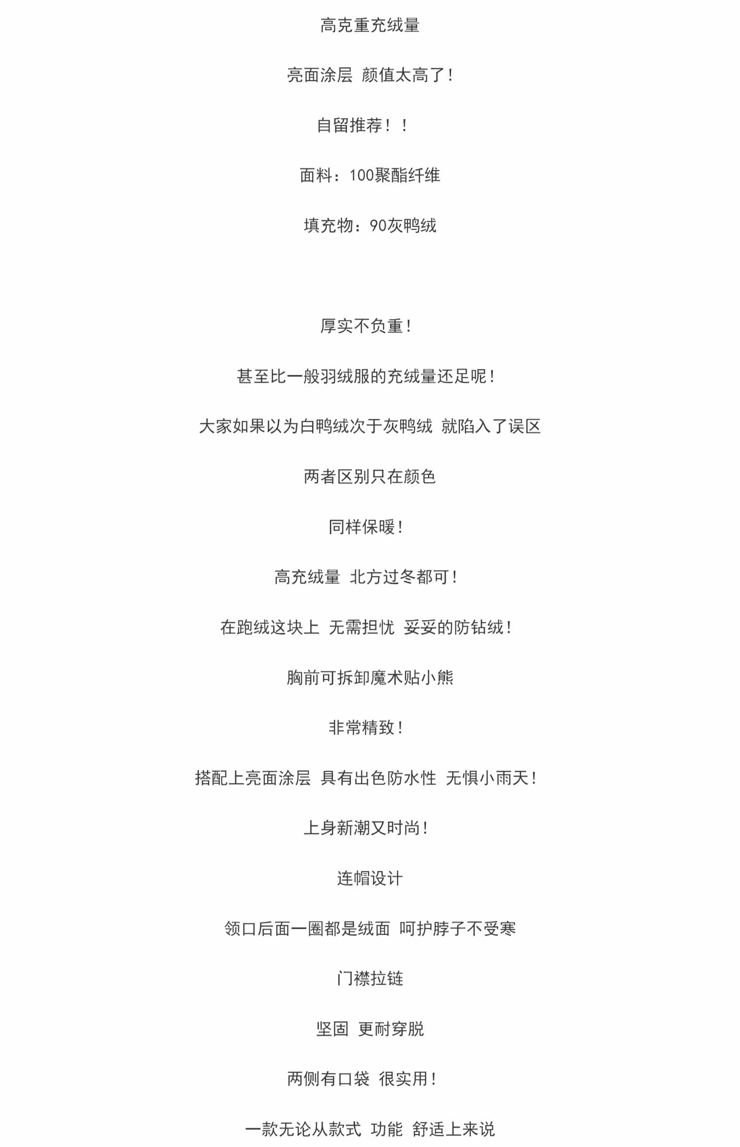 Пуховой жилет 90白鸭绒！纳米图层面料！外贸秋冬款男士时尚加厚保暖羽绒马甲潮