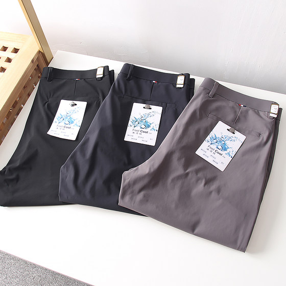 Designer's style! Keep your own style! Foreign trade men's clothing for spring and summer business commuting breathable elastic casual suit pants trend
Designer's style! Keep your own style! Foreign trade men's clothing for spring and summer business commuting breathable elastic casual suit pants trend