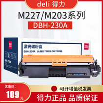 The right-hand DBH-230A powder box applies the hp HP cf230a m227dw selenium drum 203a M203dn printer