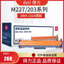 The right-hand CF232A selenium drum DBH-232A applies HP HP M203d M227fdw hp 32A Printer