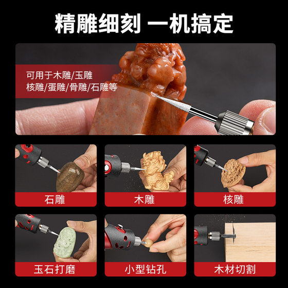 전기 분쇄기 소형 핸드 헬드 광택 제이드 조각 도구 가구 고성능 다기능 분쇄기 미니 전기 드릴 전기 분쇄기 소형 핸드 헬드 광택 제이드 조각 도구 가구 고성능 다기능 분쇄기 미니 전기 드릴