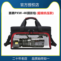 Satten PXW-4K is suitable for Canon R5R65D46D21DX NX200 Sony Z90FX3 FX30 photo package