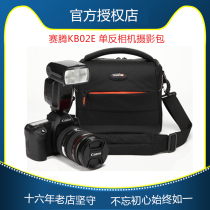 Saiteng KB02E Canon SLR Nikon Camera bag Sony 850D90D5D4 D5500D810610 Camera bag