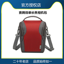 Satten KB03A is suitable for Canon G7XM6M50 long-scorch bag Sony A6600A6100HX99 camera package