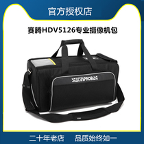 The Séteng HDV5126 camera package is suitable for Sony FS7FS52500CFX6FX9HM9HM95 Panasonic MDH3MDH2