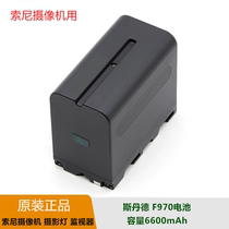 Stand NP-F970 Battery Sony Camera mC2500NX3Z5CZ150NX5NX100NX200 Battery