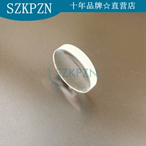 SZKPZN United Win Aohua laser welding machine for focusing lens D50-F120 glue mirror 1064nm