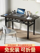 Computer desk desktop foldable desk home bedroom student writing desk simple dormitory long strip small table
