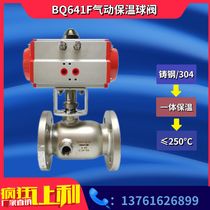 Shanghai stainless steel cast steel pneumatic insulation jacket flange ball valve BQ641F high temperature resistant steam heat transfer oil dn