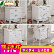 European-style bedside table Simple modern storage cabinet Solid wood assembled bedside table carved storage cabinet white paint side cabinet