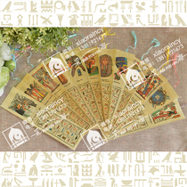 Spot Egyptian baby Papyrus painting Toilet paper painting bookmarks 12 kinds of patterns to choose from