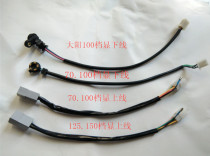 The motorcycle stalls display up and down display